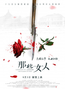 伊人春色在线视频